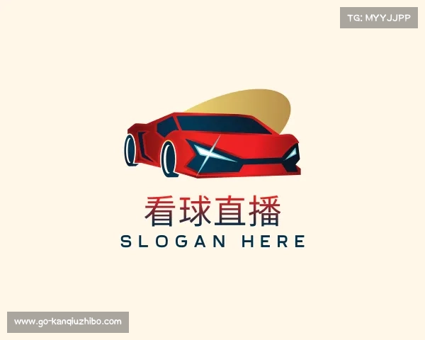 解读看球直播